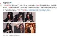 娱乐吃瓜实锤,吃瓜群众见证真相大白