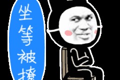 吃瓜群众表情包gif动图,吃瓜群众表情包背后的喜怒哀乐