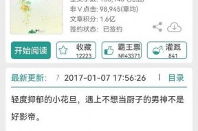 娱乐吃瓜推文小说免费阅读,吃瓜群众逆袭记