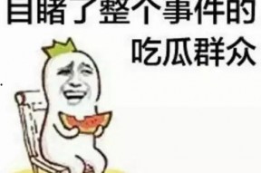 娱乐吃瓜酱这条件,揭秘娱乐圈那些不为人知的幕后故事