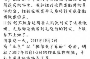 吃瓜娱乐中心,吃瓜娱乐中心独家爆料