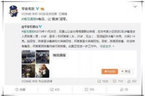 微信娱乐圈吃瓜可信吗