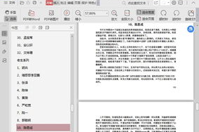 吃瓜汇总pdf,盘点娱乐圈热点事件与幕后真相