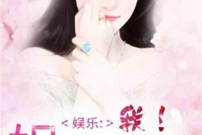 娱乐圈吃瓜读心术小说