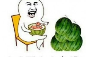 在娱乐圈吃瓜后我暴富了