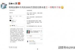 娱乐吃瓜公司排名前十