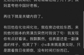 娱乐圈吃瓜日常知乎,揭秘明星背后的故事