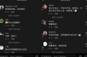 抖音吃瓜娱乐,揭秘网红圈幕后故事