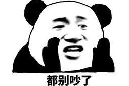 吃瓜群众表情包的内容怎么写,揭秘吃瓜群众表情包背后的趣味与智慧