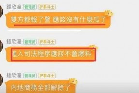 想去娱乐圈吃瓜群怎么说,揭秘明星幕后故事